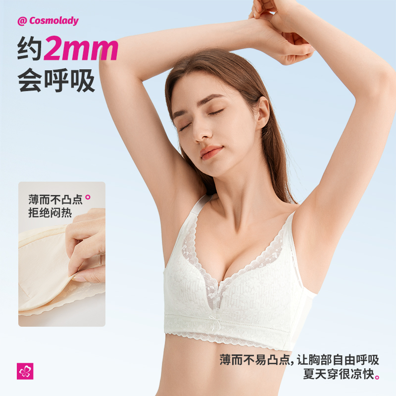 13315218.都市丽人无钢圈大胸显小内衣女夏薄款聚拢收副乳透气性感蕾丝文胸