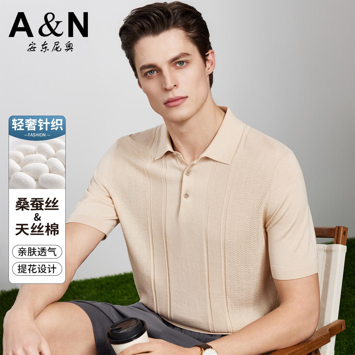 13307709.【天丝棉含桑蚕丝】夏季轻奢POLO衫男短袖提花翻领针织T恤