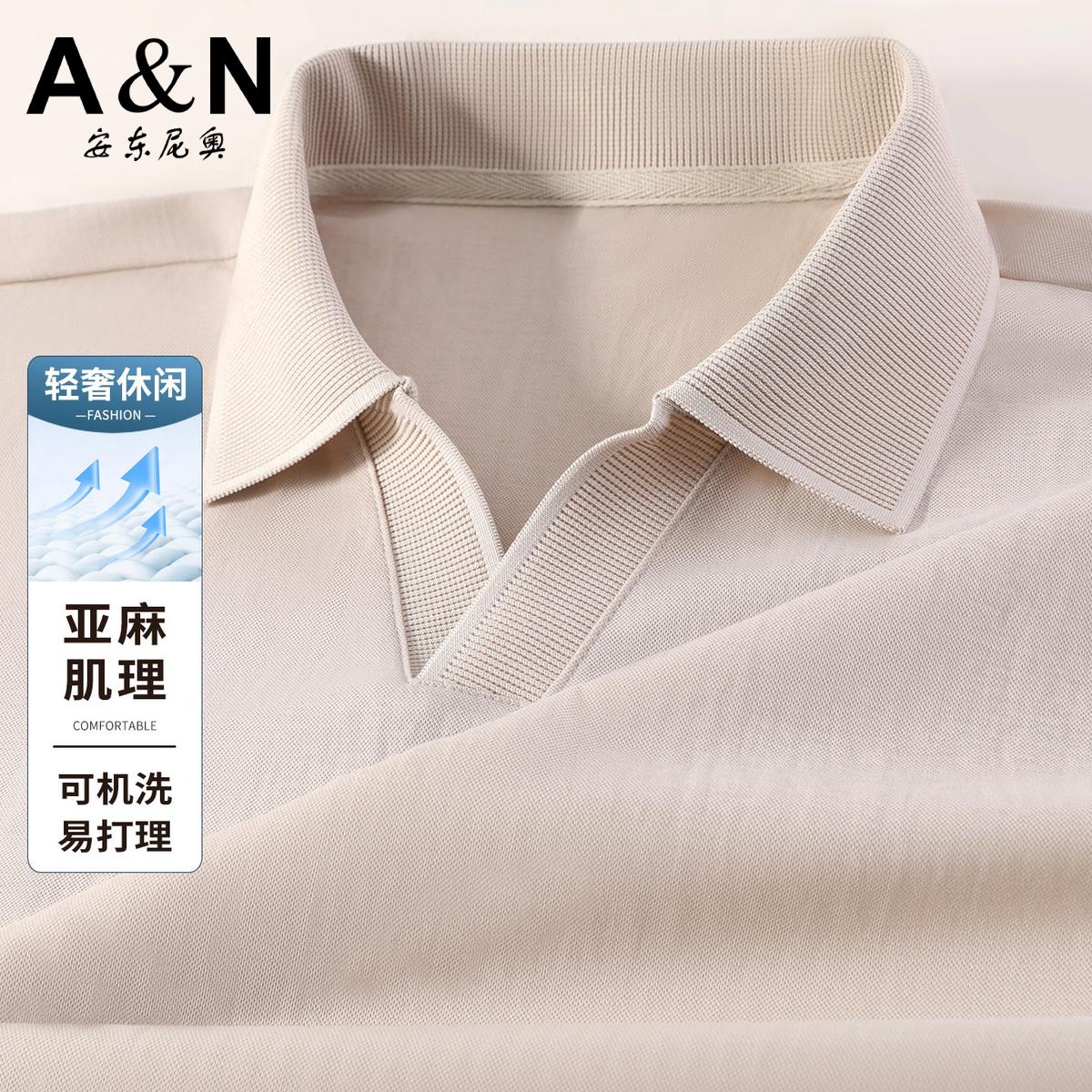 13307477.【针织亚麻系列】夏季海鸥领短袖POLO衫男透气舒适半袖T恤
