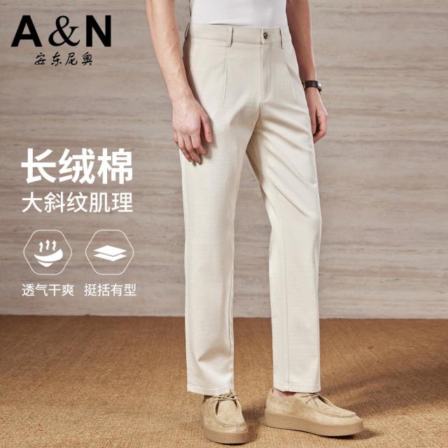 13307458.【长绒棉系列】耐洗干爽透气春夏薄款休闲裤男弹力休闲长裤男