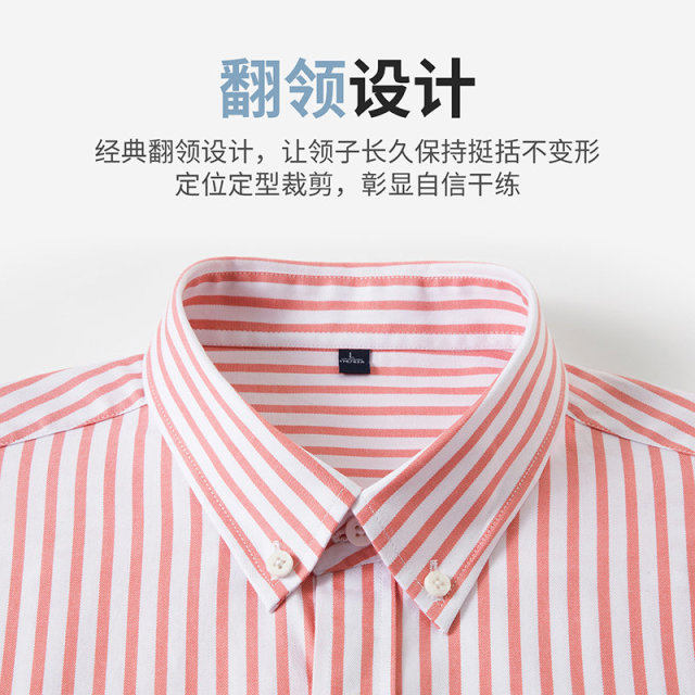 13315540.2026春季新款天丝莱赛尔宽松条纹长袖衬衫