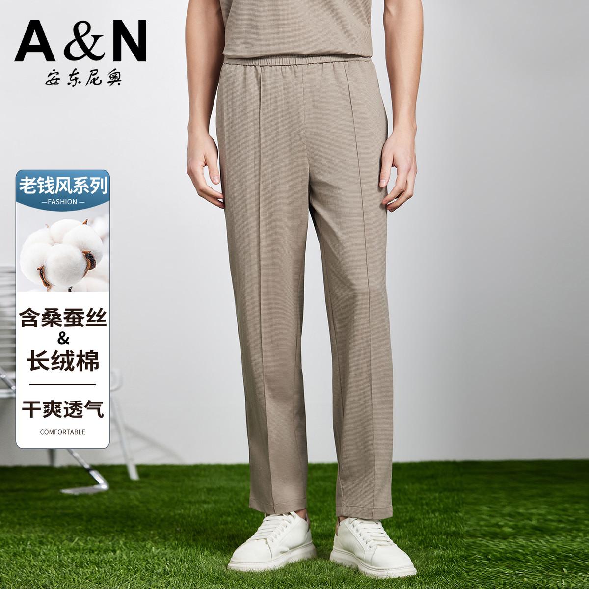 13307765.【含桑蚕丝+长绒棉】老钱风春夏季男干爽透气休闲裤轻商务薄长裤
