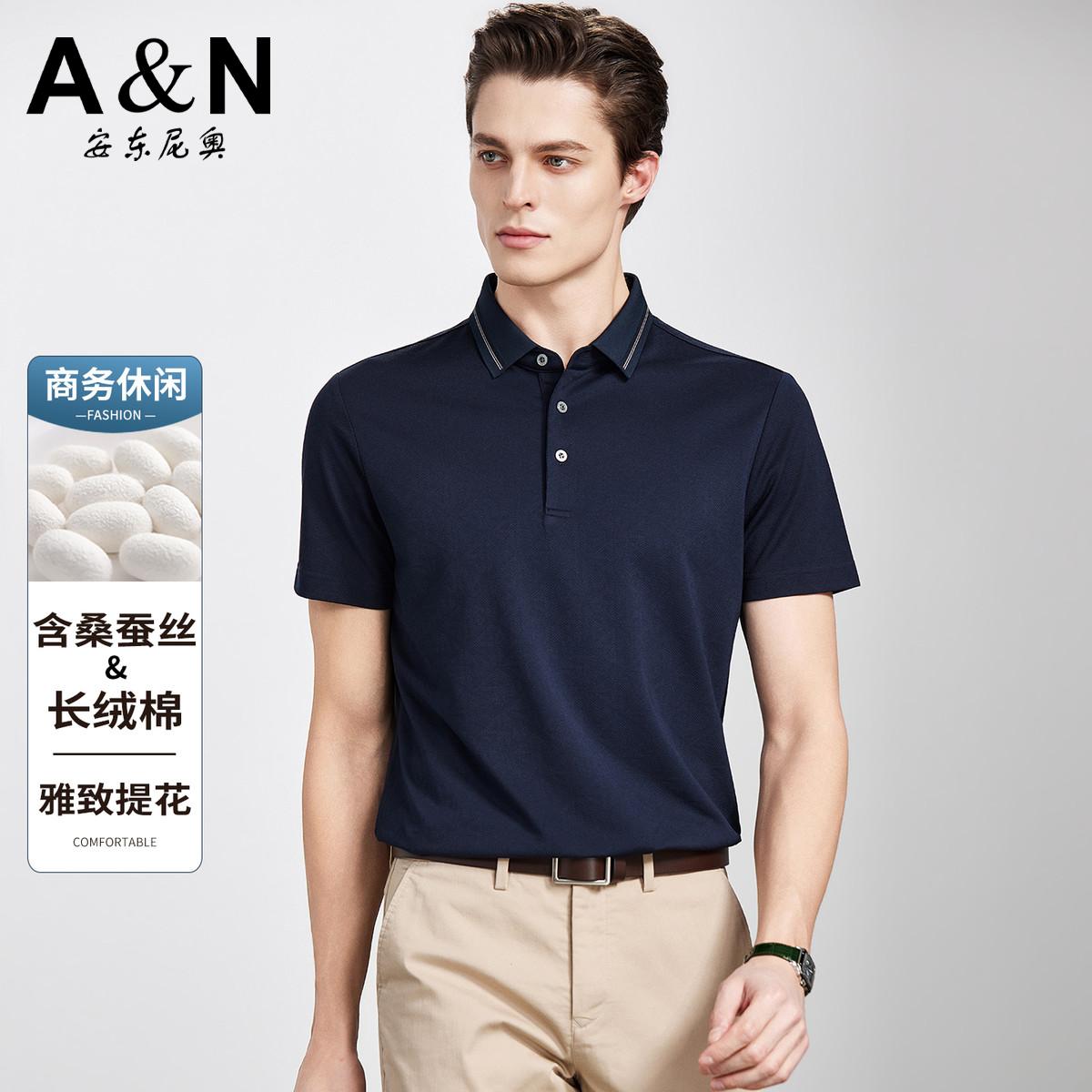 13307461.【含可机洗桑蚕丝】26夏季珠地长绒棉Polo衫男短袖透气T恤