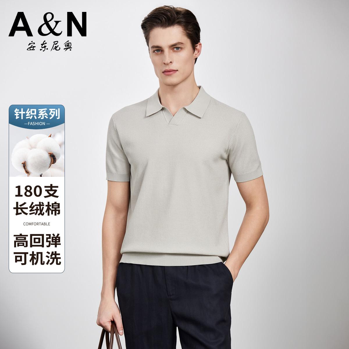 13307506.【可机洗针织棉系列】舒适海鸥领男华夫格弹力易打理polo衫男