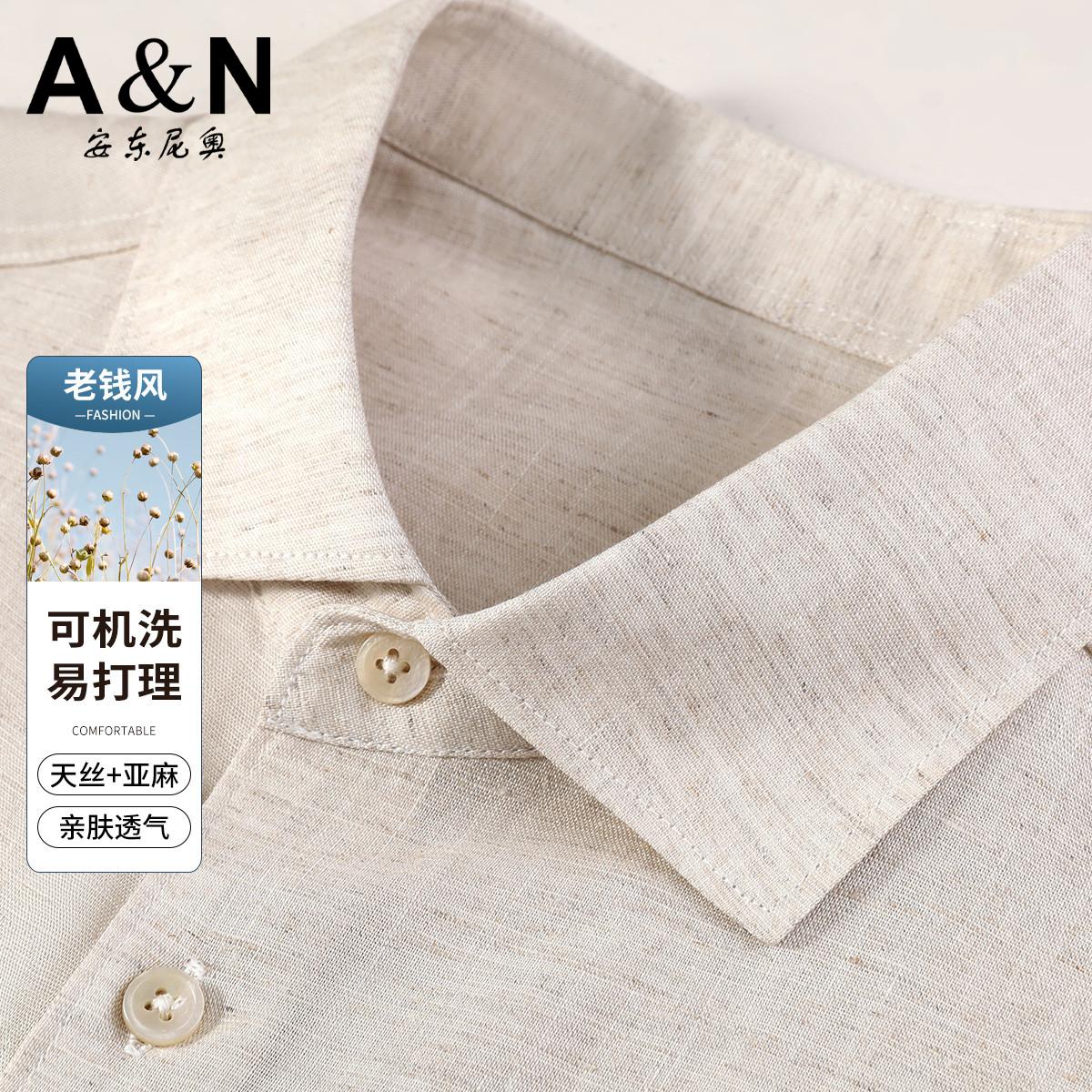 13307505.【80%天丝&20%亚麻】老钱风春夏款透气易打理短袖衬衫男