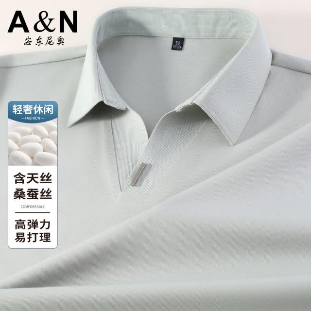 13307443.【含桑蚕丝&天丝 】高档男士夏短袖POLO衫高弹力易打理T恤