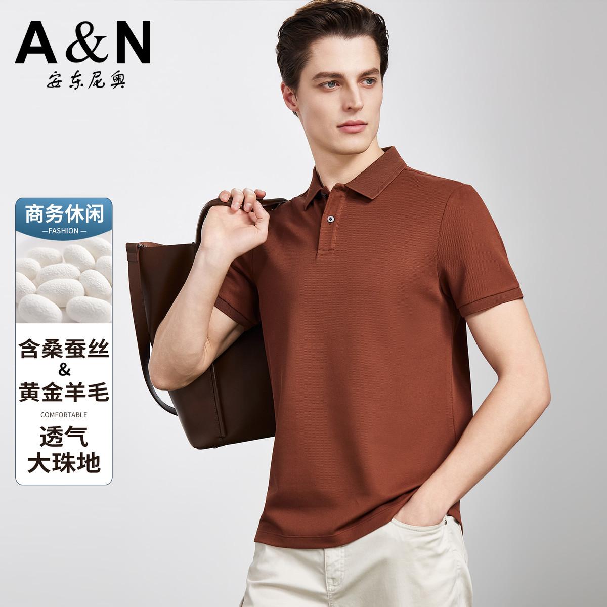 13307463.【含桑蚕丝&黄金羊毛】春夏商务休闲透气翻领短袖Polo衫男