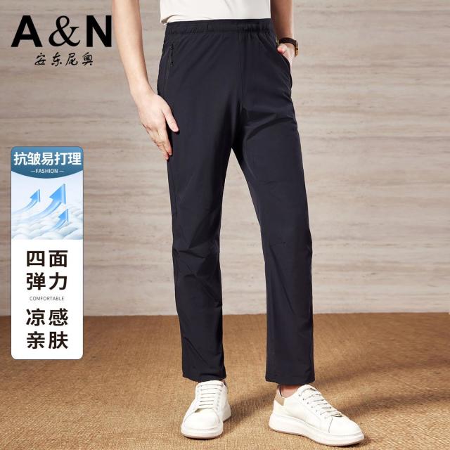 13307748.【垂顺有型 四面弹力】春季时尚松紧腰凉感亲肤易打理直筒休闲裤