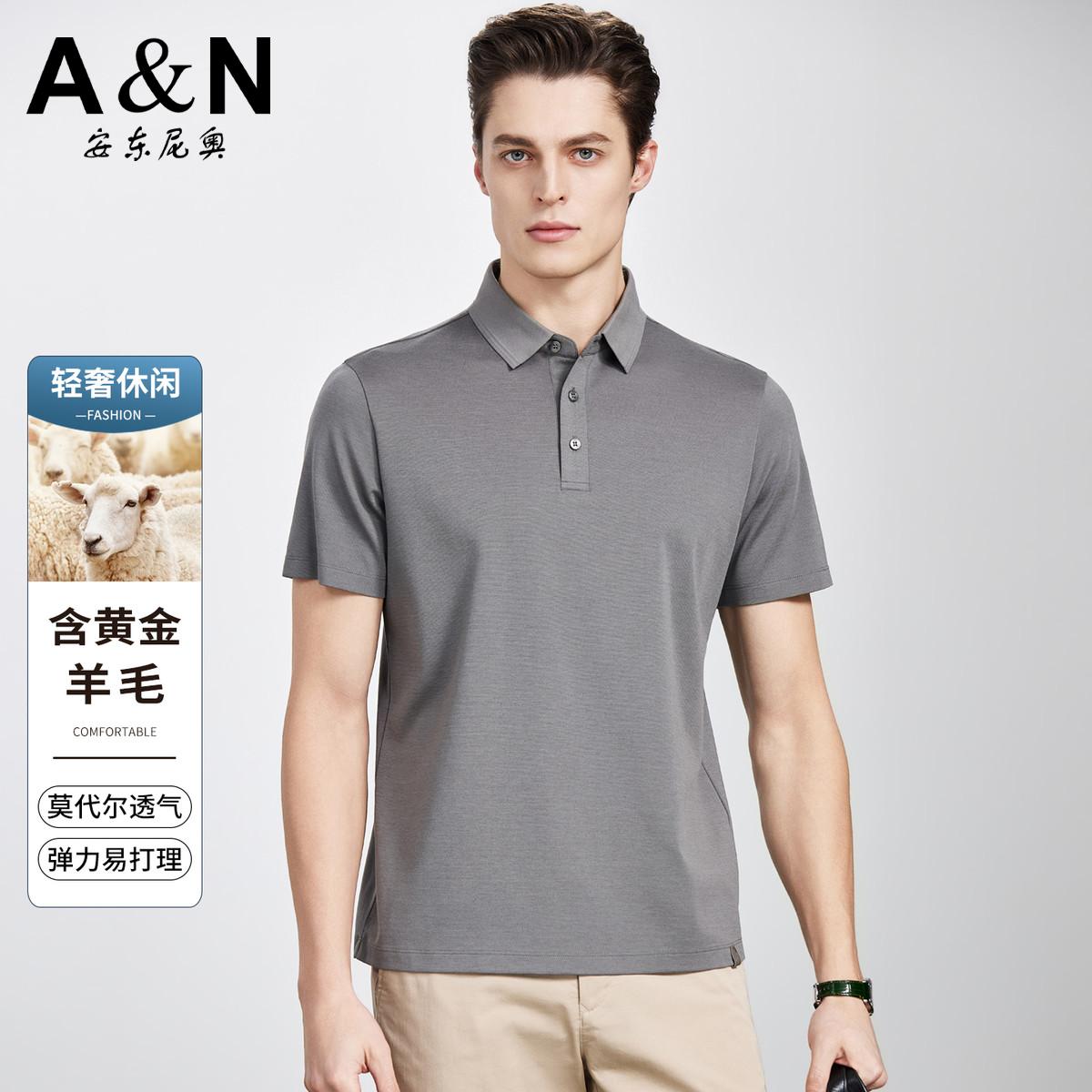 13307449.【含黄金羊毛】夏季高端轻奢短袖POLO衫男商务休闲莫代尔T恤