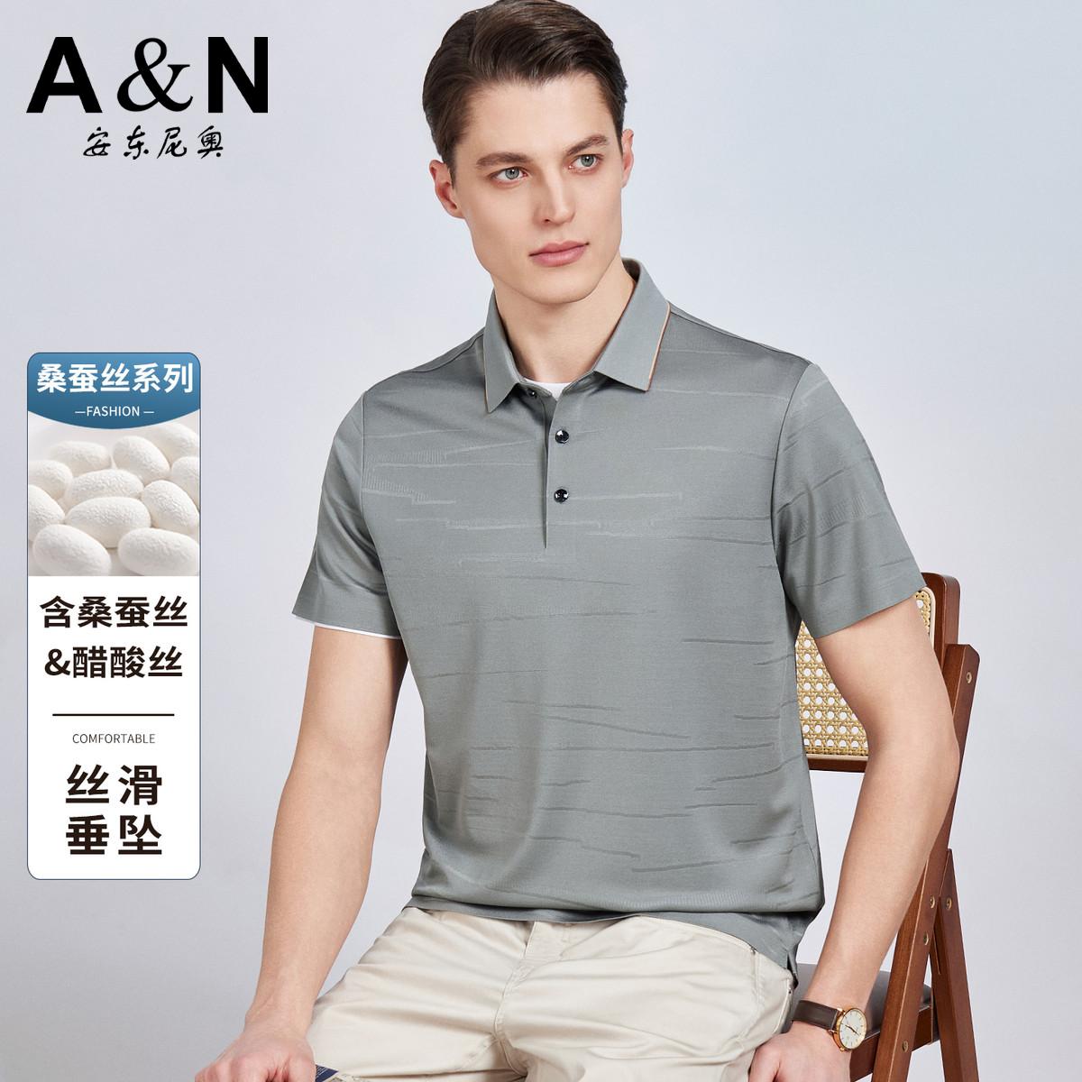 13307751.【含桑蚕丝+醋酸丝】26年夏季透气休闲男式POLO衫凉感亲肤