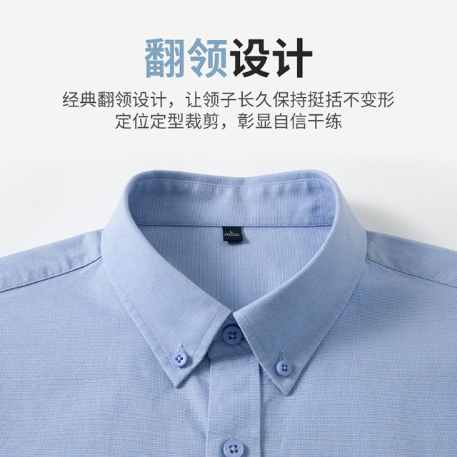 13315542.2026春季新款轻商务天丝莱赛尔长袖衬衫