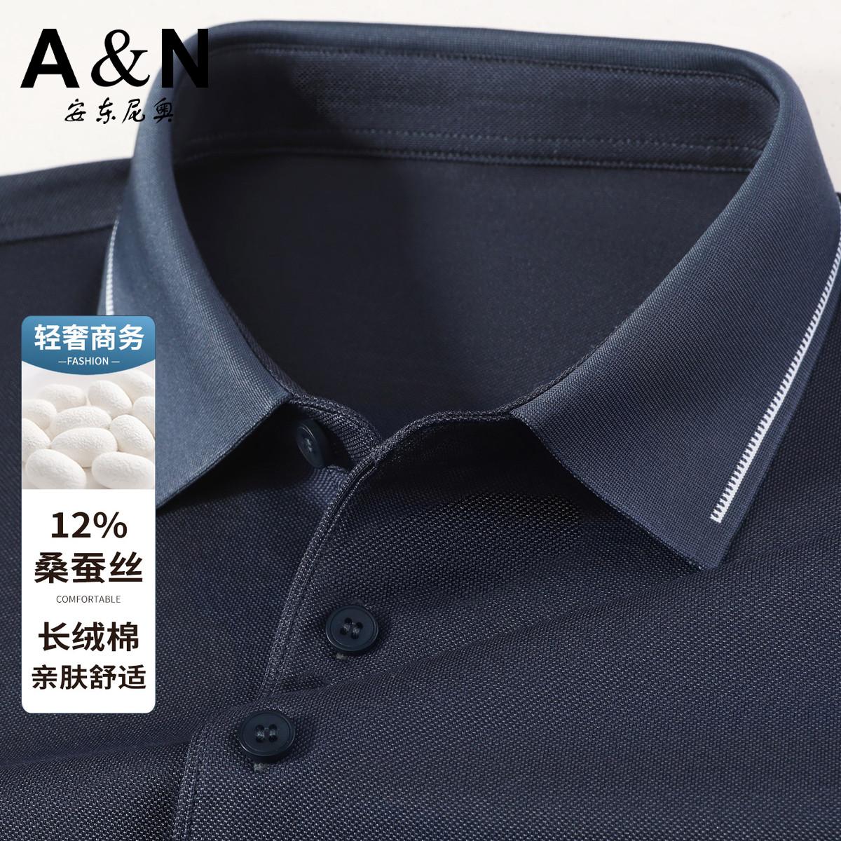 13307499.【含可机洗桑蚕丝12%】夏季商务POLO衫男短袖轻奢高端T恤