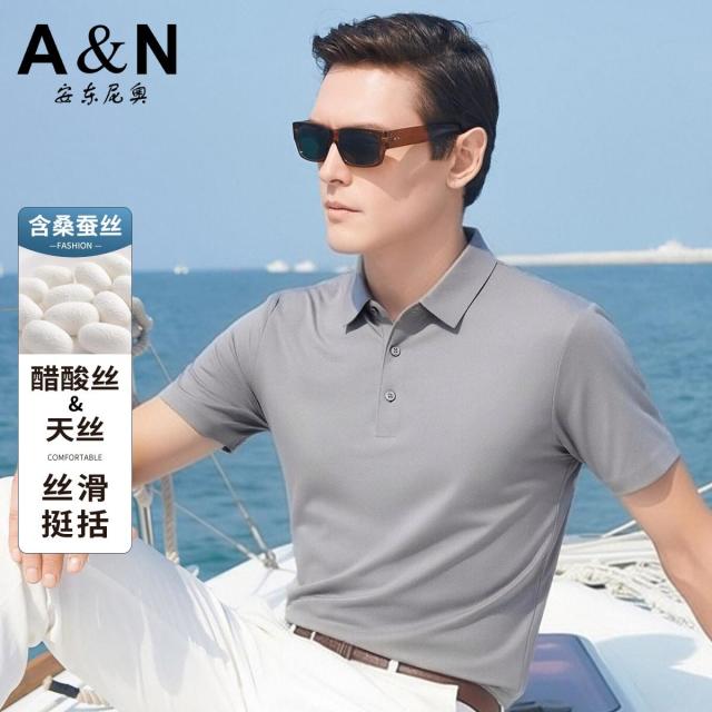 13307756.【醋酸+含桑蚕丝+莱赛尔】男式商务Polo衫短袖夏季丝滑T恤