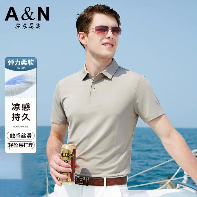 13307707.【丝滑+凉感】四面弹力夏季短袖POLO衫男薄款亲肤翻领T恤