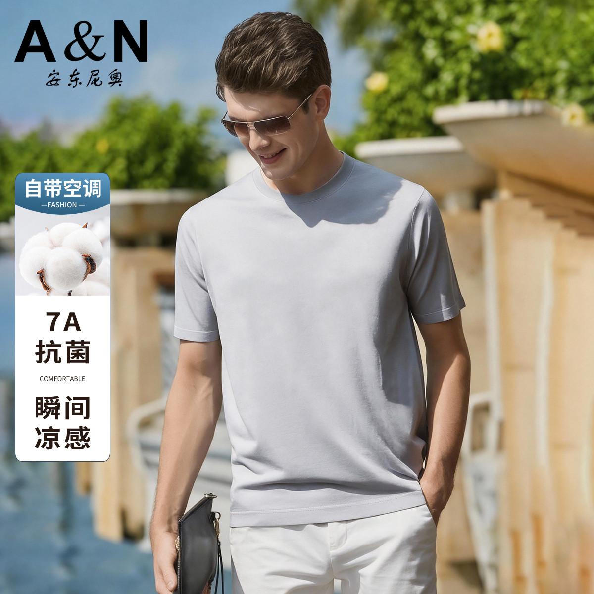 13307720.【7A抗菌+凉感】天丝棉四面弹短袖T恤男透气纯色圆领半袖上衣