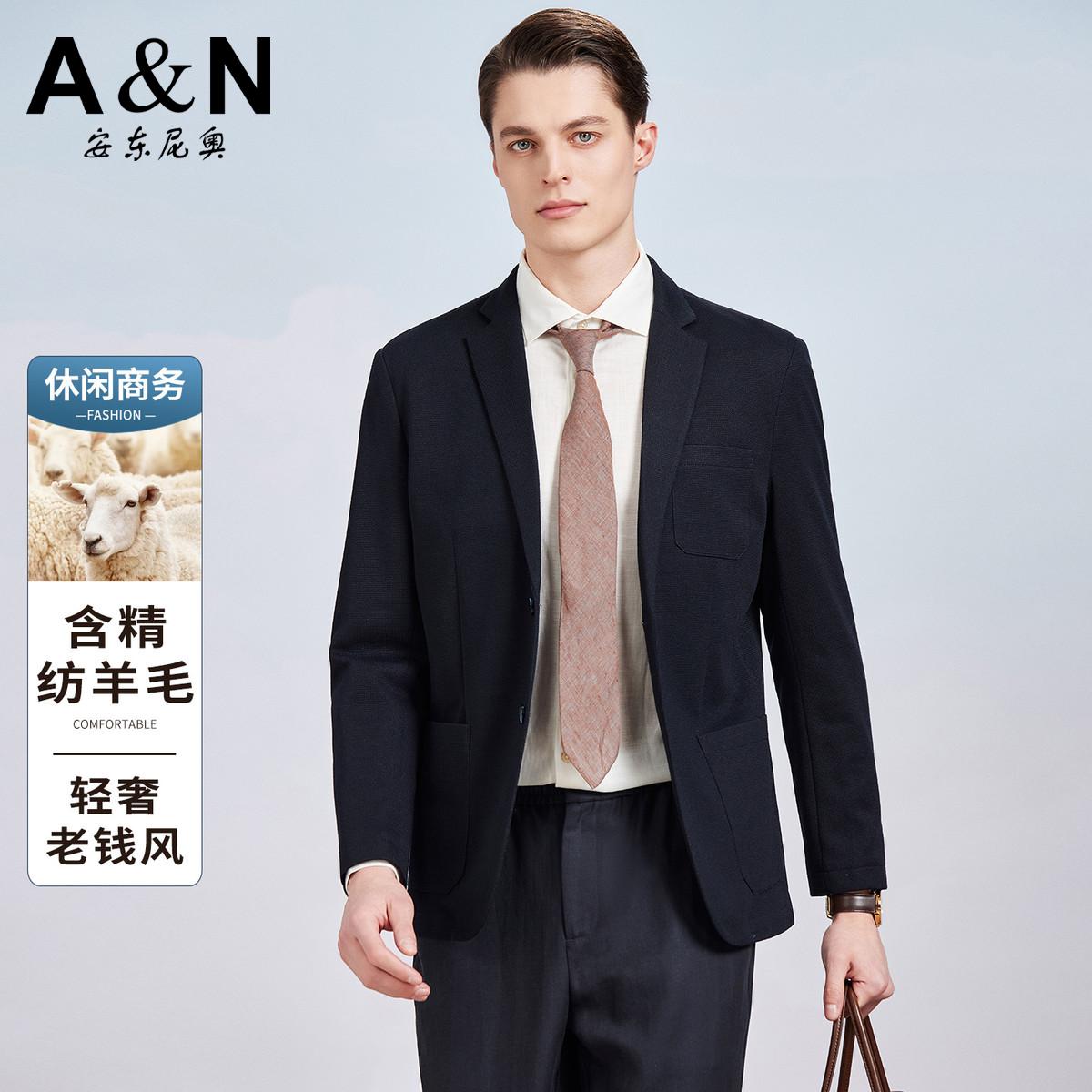 13307692.【含精纺羊毛】轻奢简约针织休闲西服男通勤百搭单西服上衣外套