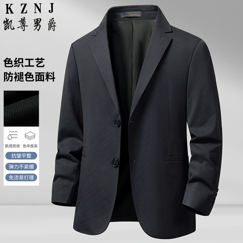 13315689.小西装男士四面弹力西服春秋季韩版休闲单西外套时尚帅气潮流男装3