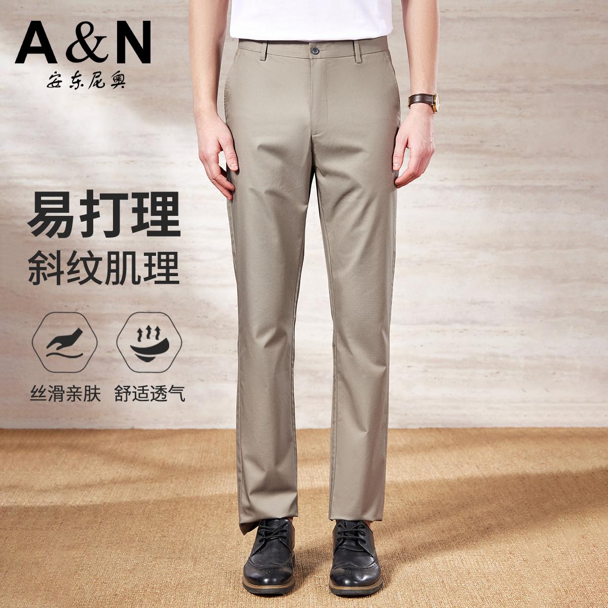 13307752.【易打理系列】夏季新款商务裤舒适男士长裤弹力休闲裤