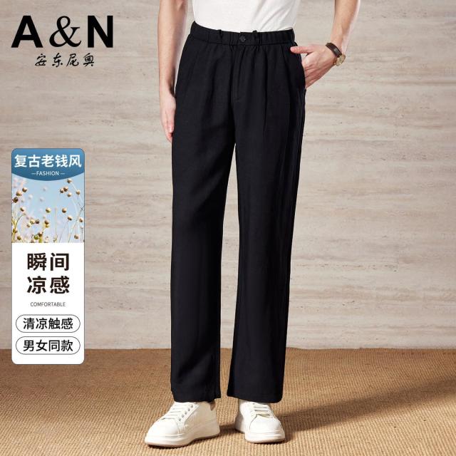 13307776.【复古老钱风】简约日常舒适亲肤男式休闲裤清凉触感手感顺滑长裤