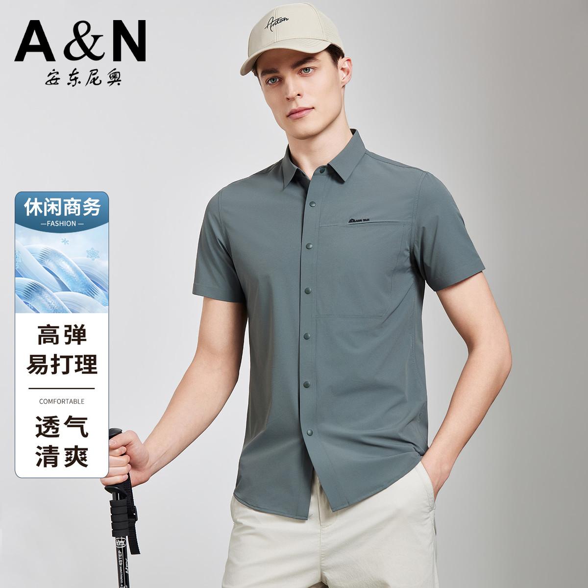 13307484.【无缝四面弹力】易打理夏季薄款男式衬衫短袖男开衫户外休闲衬衣