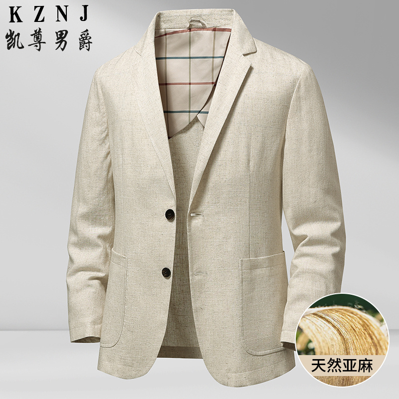 13315639.2026春夏新款亚麻西服男单西轻薄款透气时尚西装爸爸装外套