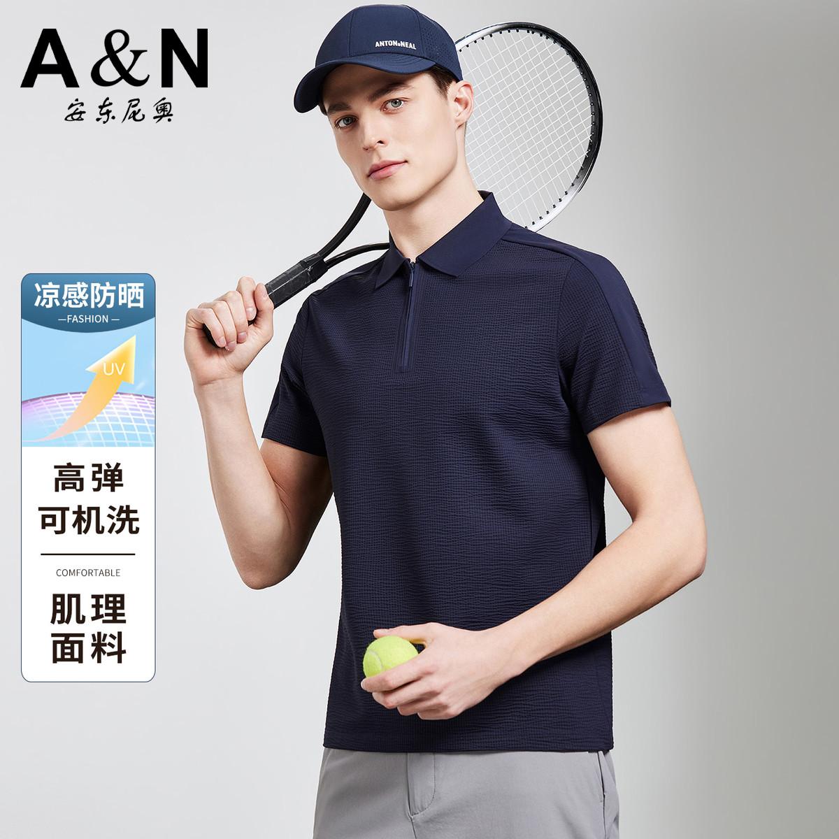 13307513.【凉感+防晒】夏季可机洗高弹力拉链领polo衫男短袖T恤衫