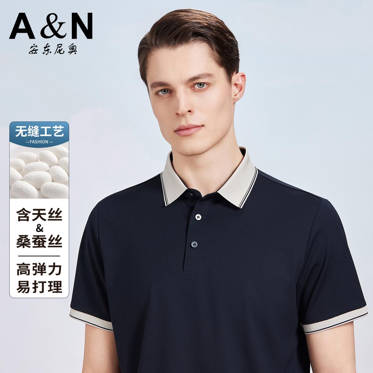 13307760.【含桑蚕丝天丝】无缝POLO衫短袖男26年夏季休闲翻领T恤