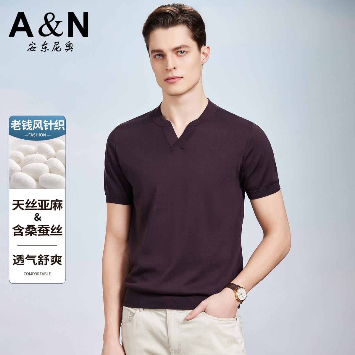 13307475.【天丝亚麻+含桑蚕丝】可机洗V领针织T恤男短袖高弹透气半袖