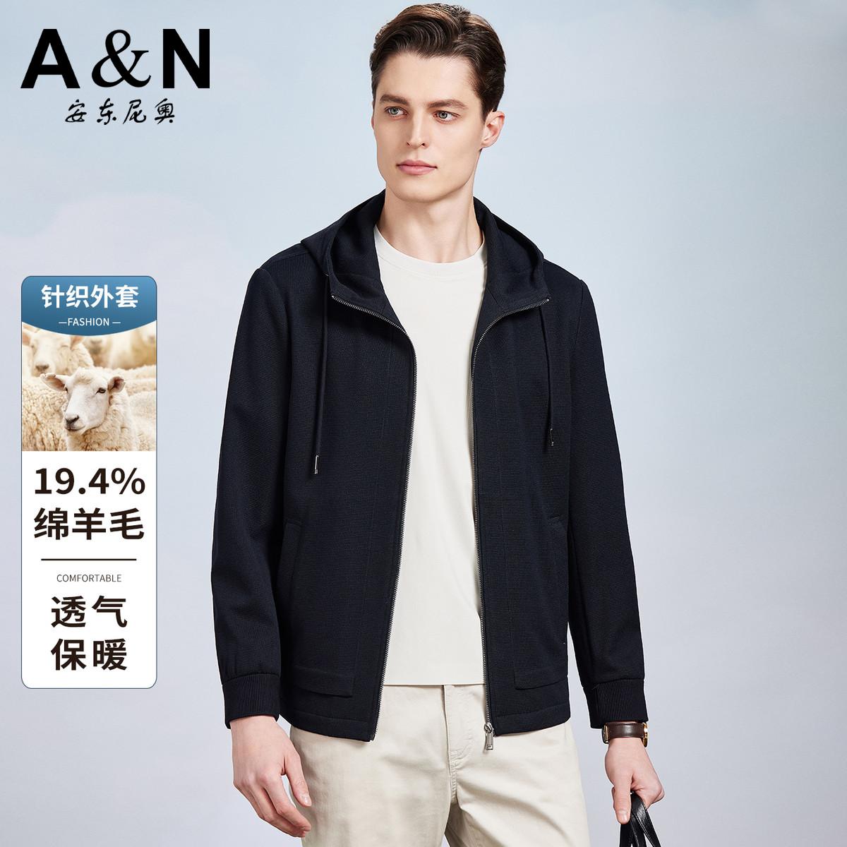 13307487.【轻奢休闲】26春季连帽针织外套男时尚休闲含羊毛夹克上衣外套