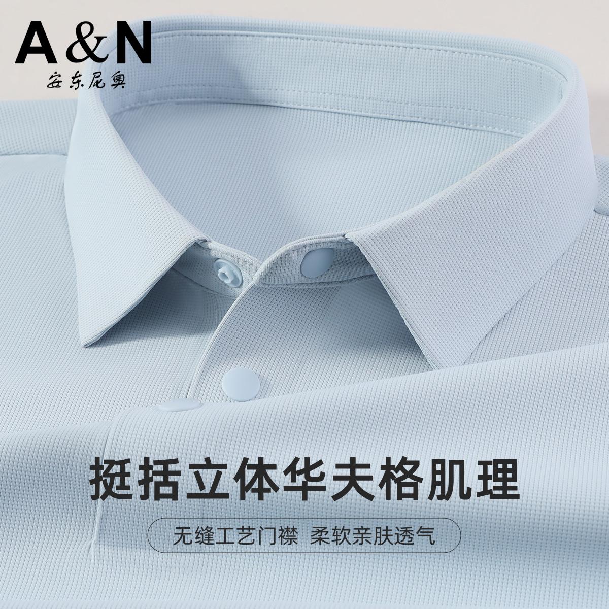 13307514.【舒适亲肤】春夏男款百搭长袖Polo衫华夫格肌理透气亲肤T恤