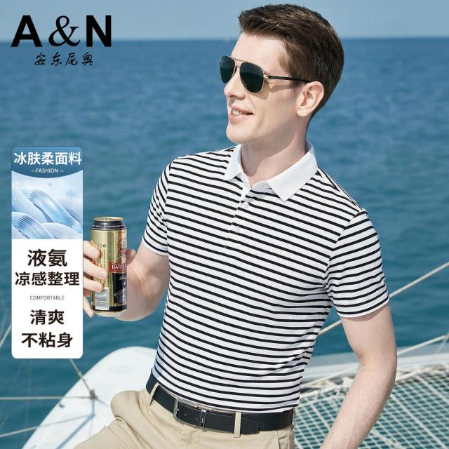 13307721.【凉感液氨整理】冰肤柔面料夏季男式短袖POLO衫翻领条纹T恤