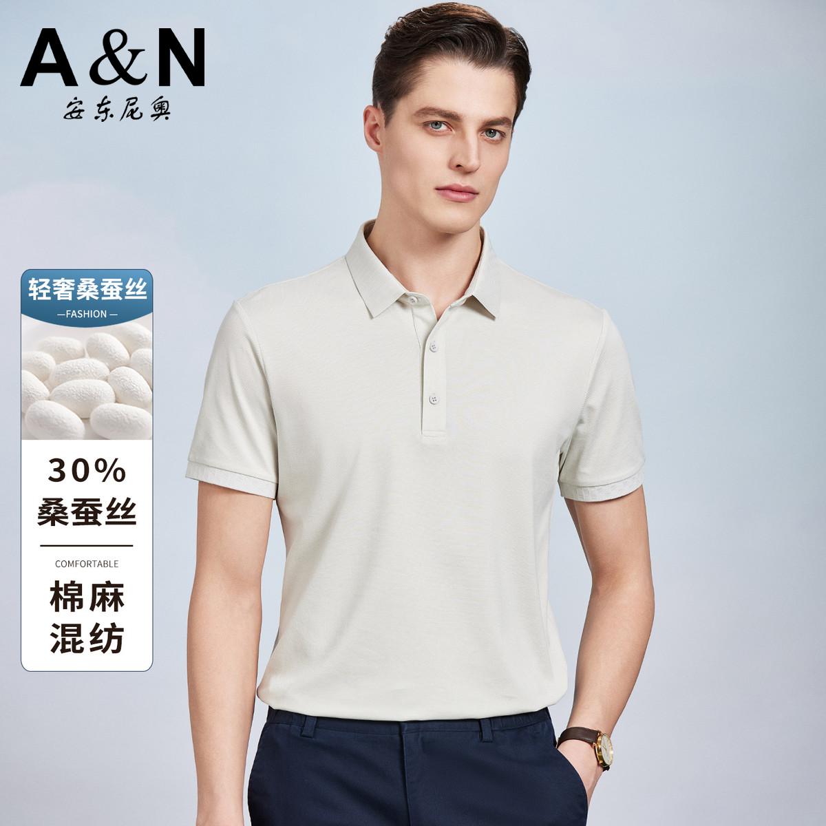 13307698.【30%桑蚕丝】夏季轻奢男式polo衫亲肤棉麻透气短袖T恤