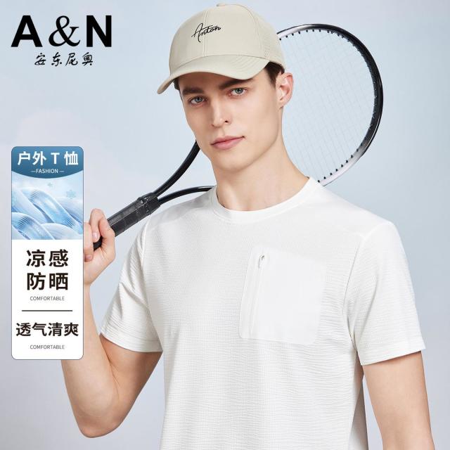 13307719.【防晒+凉感】夏季易打理户外圆领短袖男轻薄高弹力休闲半袖T恤