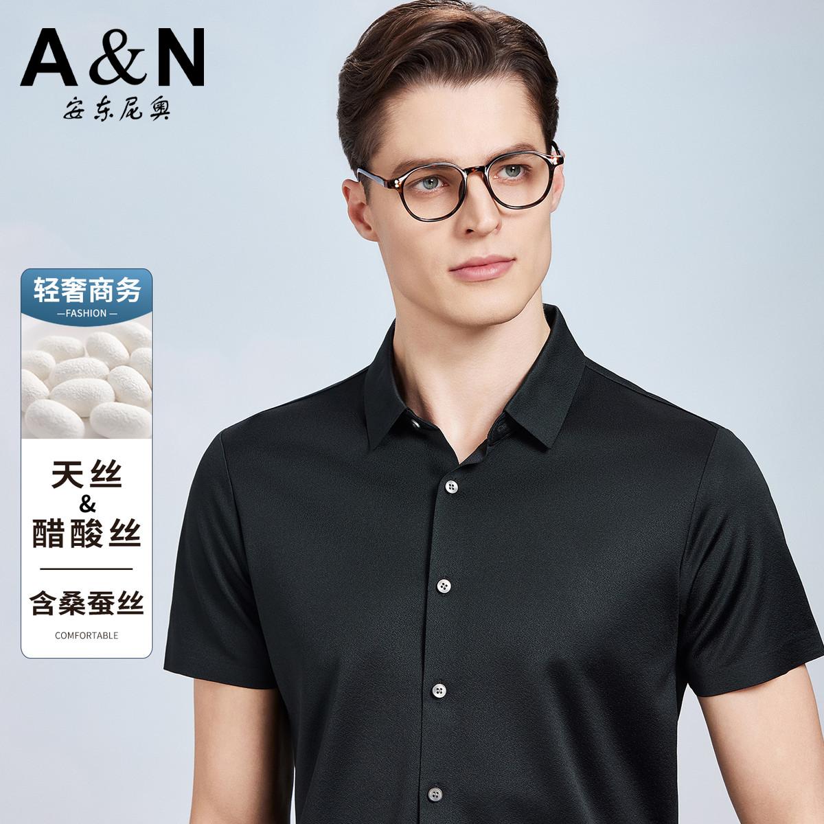 13307772.【天丝&醋酸丝&桑蚕丝】夏季轻奢商务短袖衬衫男丝滑垂坠衬衣