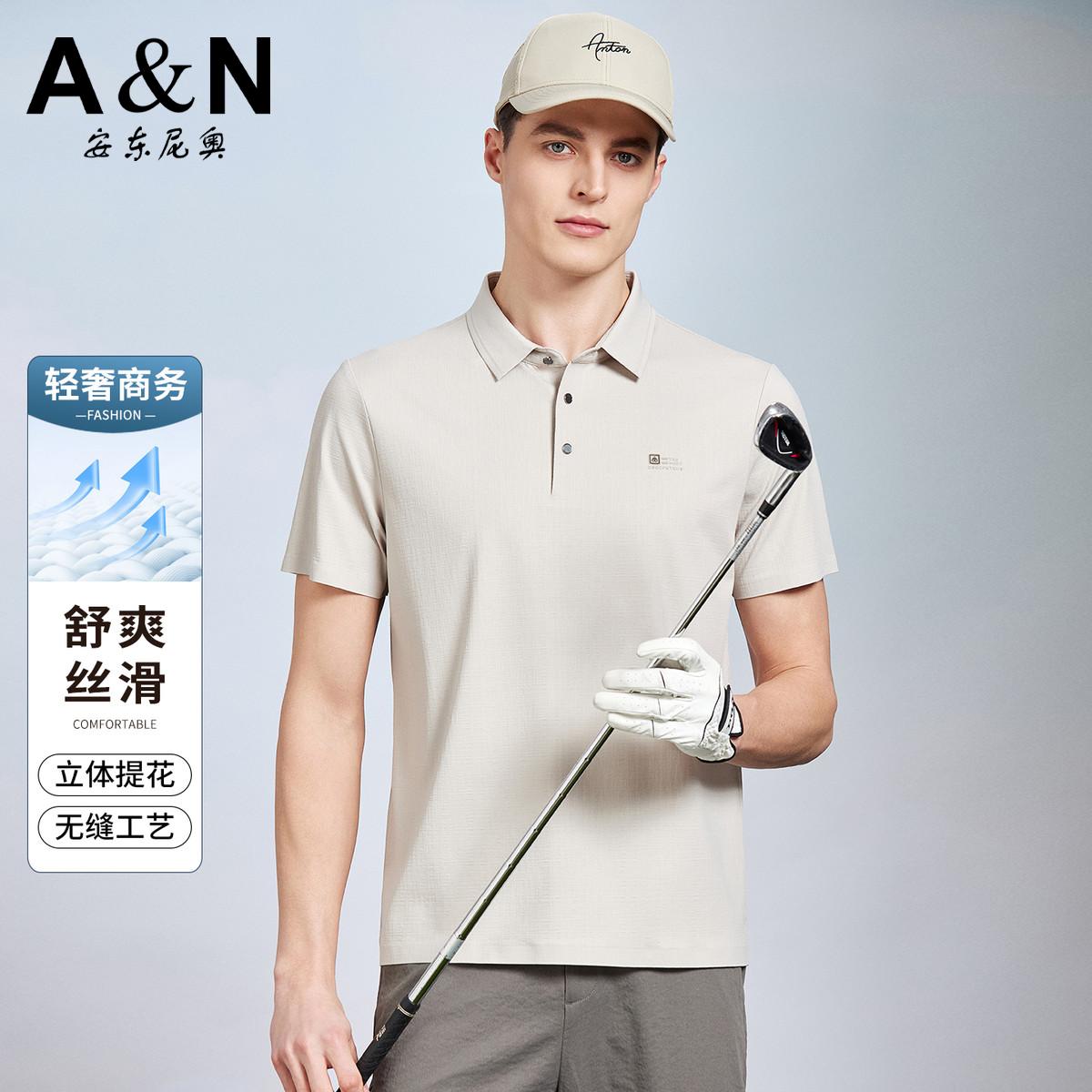 13307502.【四面弹力】丝滑亲肤短袖Polo衫男薄款夏季纯色提花T恤上衣