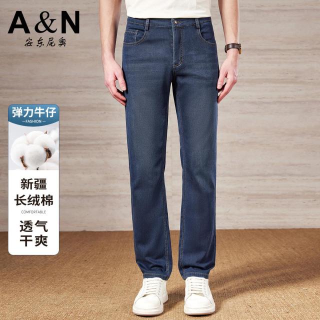 13307446.【零感舒弹系列】夏季新款弹力柔软舒适男士牛仔裤透气薄休闲长裤