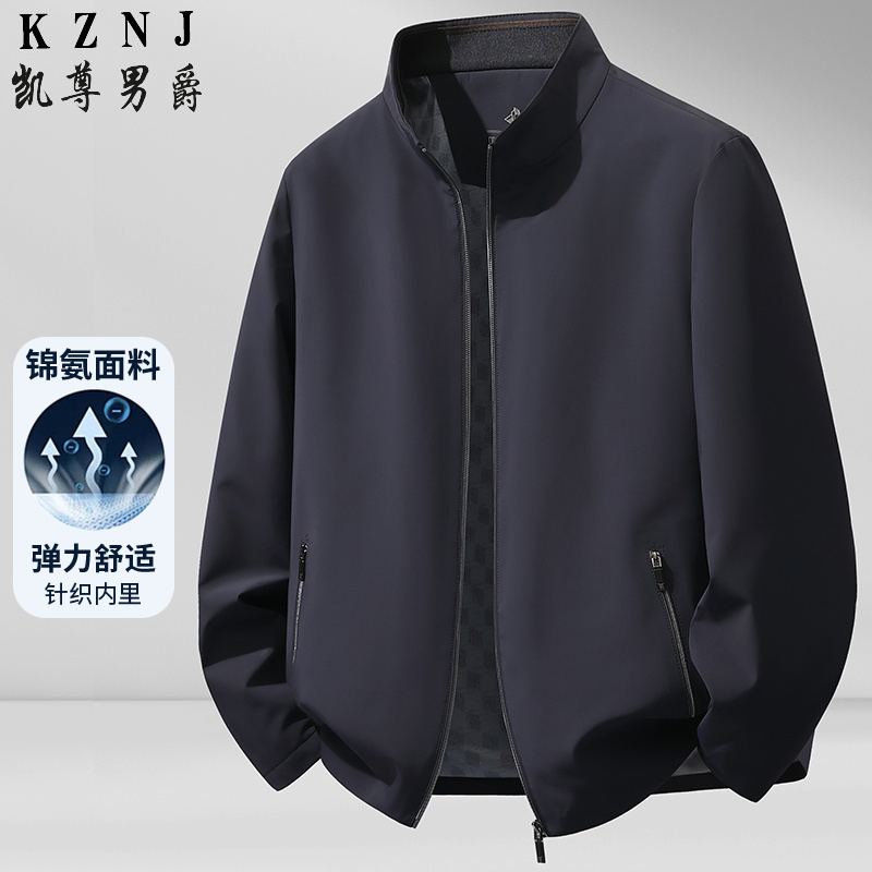13315635.2026季高端商务立领夹克外套男春季抗皱透气中年休闲男士上衣