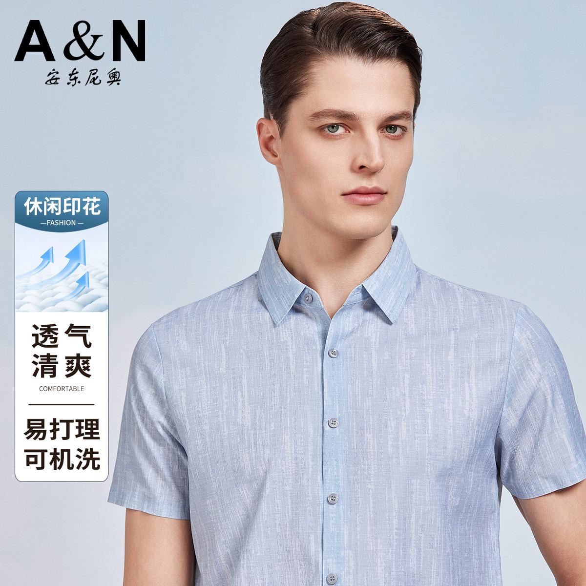 13307786.【透气清爽】夏季简约休闲印花男式短袖衬衫高弹力易打理翻领衬衣