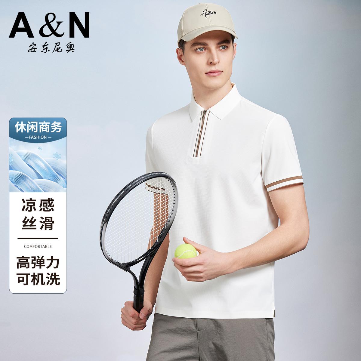 13307512.【凉感四面弹力】薄款夏季Polo衫男短袖商务休闲翻领T恤上衣