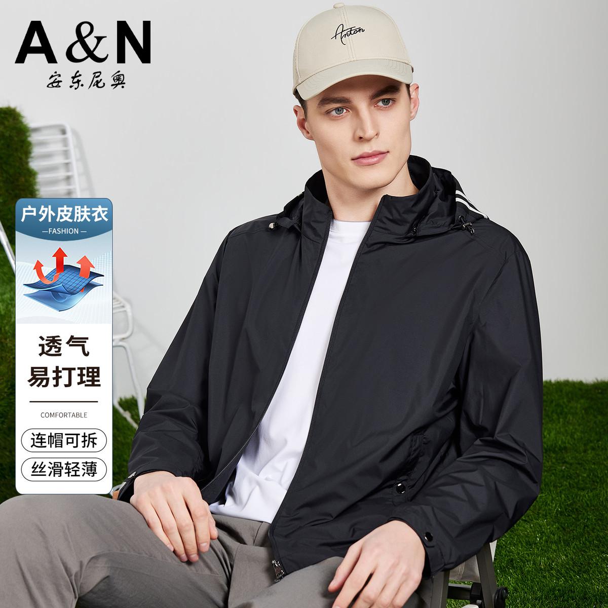 13307492.【轻奢休闲】春夏薄款连帽外套男青年户外长袖运动皮肤衣