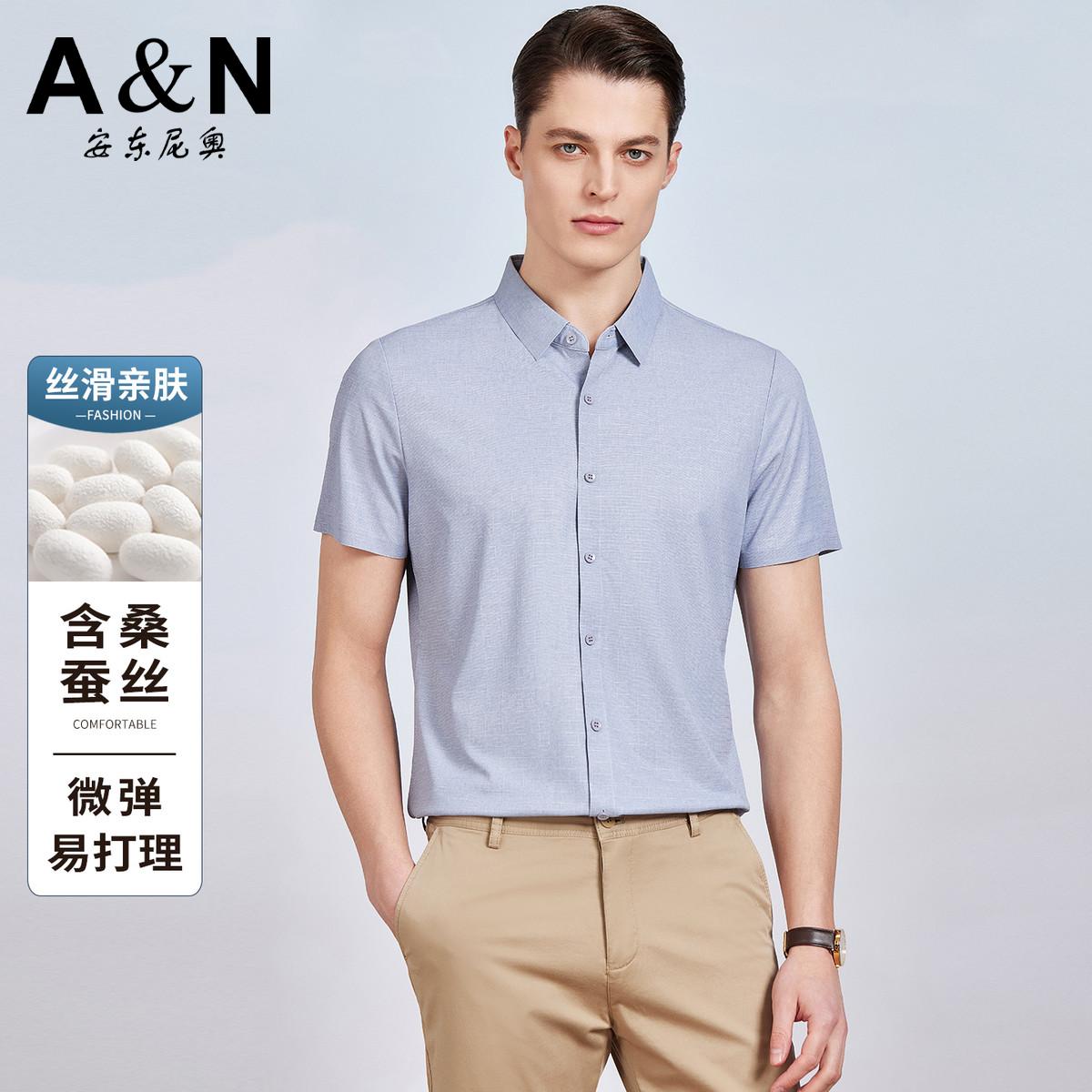 13307759.【含桑蚕丝】夏季商务休闲衬衫男短袖薄款透气微弹易打理中年衬衣