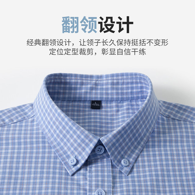 13315541.2026春季新款天丝莱赛尔男条纹长袖衬衫男