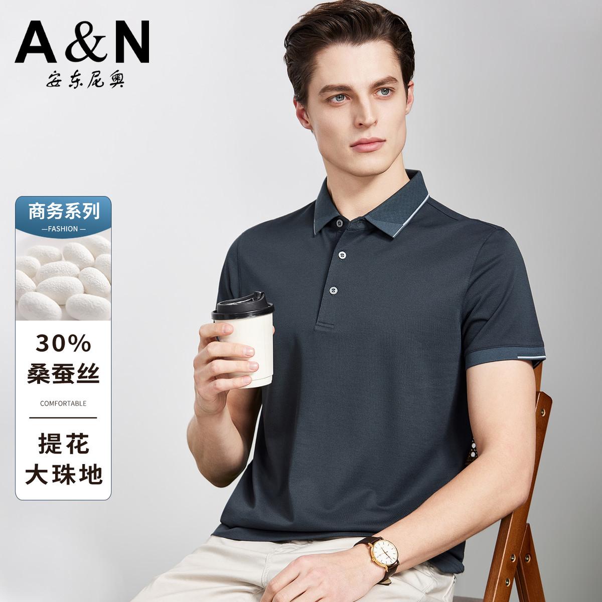 13307778.【30%桑蚕丝】夏季高级提花珠地透气Polo衫男挺括有型T恤