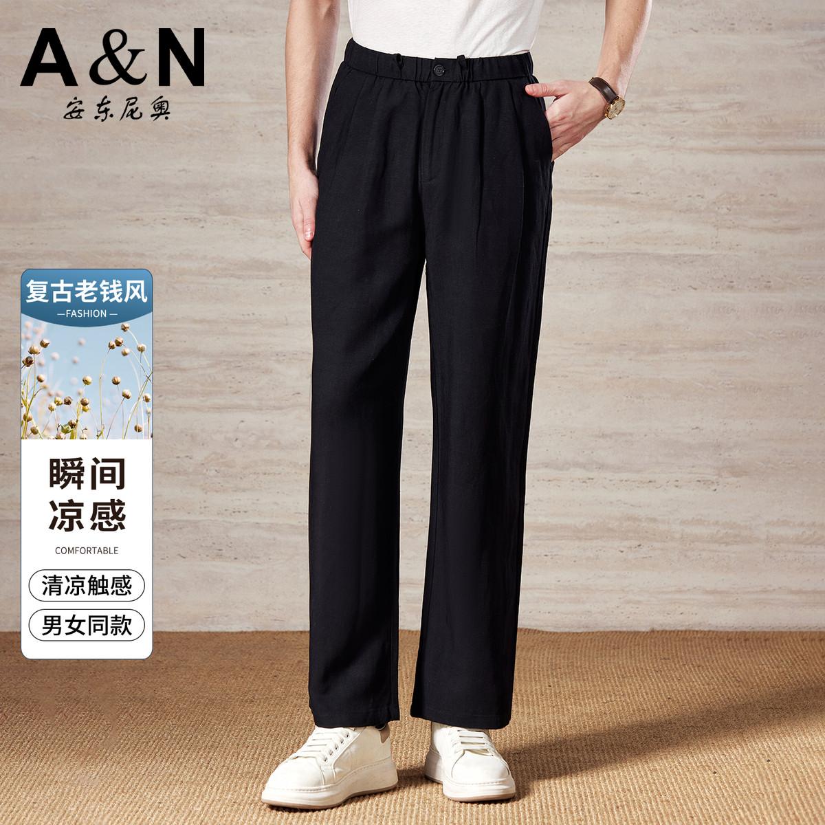 13307776.【复古老钱风】简约日常舒适亲肤男式休闲裤清凉触感手感顺滑长裤