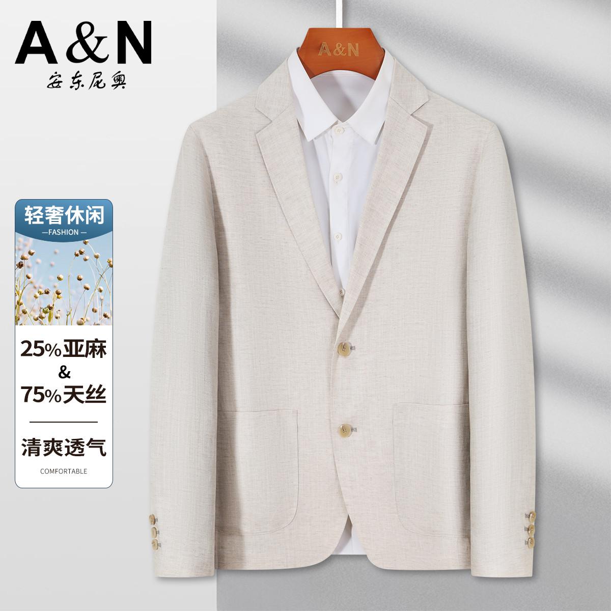 13307466.【亚麻&天丝】可机洗春秋季西服男式西装易打理商务休闲单西外套