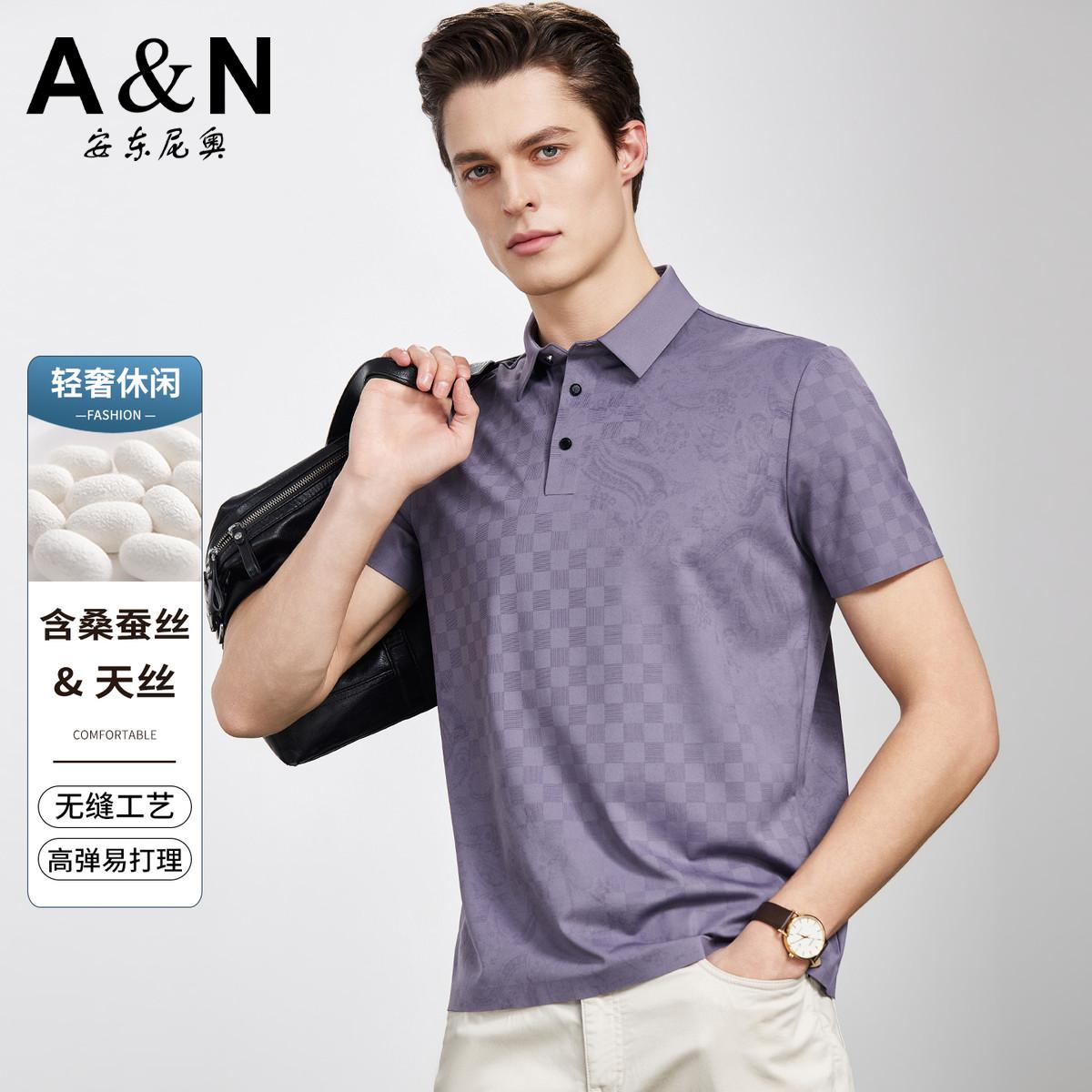 13307483.【天丝&含桑蚕丝】可机洗Polo衫男短袖轻奢时尚提花翻领T恤