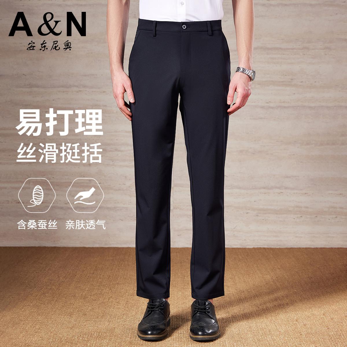 13307773.【DP免烫&易打理】含桑蚕丝春夏垂顺弹力轻薄直筒裤男士休闲裤