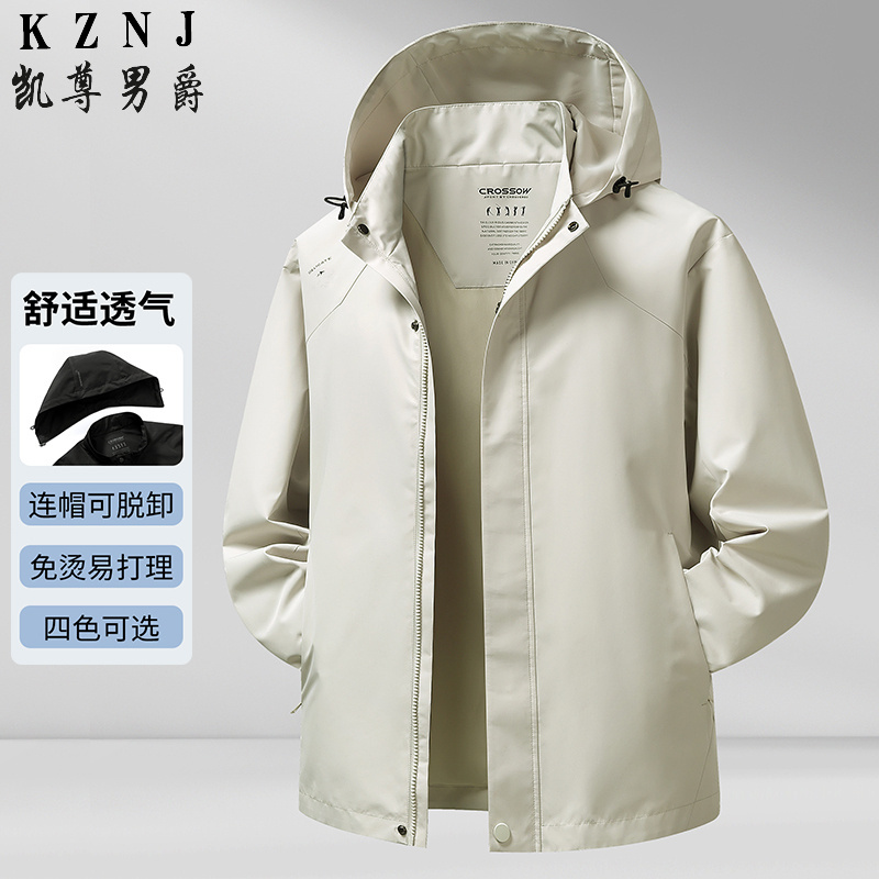 13315686.男士夹克外套新款时尚户外潮流休闲防风抗皱春秋可拆卸帽夹克上衣