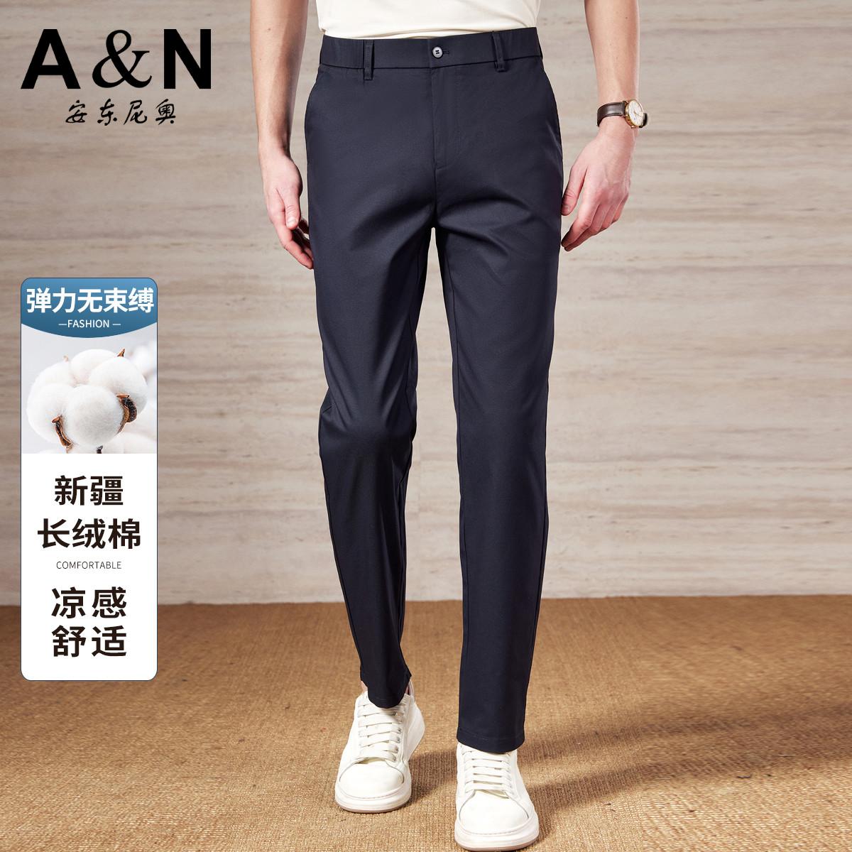 13307777.【百搭轻商务】凉感舒适男装休闲裤新疆长绒棉弹力易打理休闲裤子