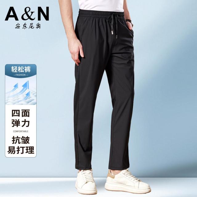 13307468.【易打理】四面弹力男士休闲长裤简约时尚松紧腰百搭易打理长裤子